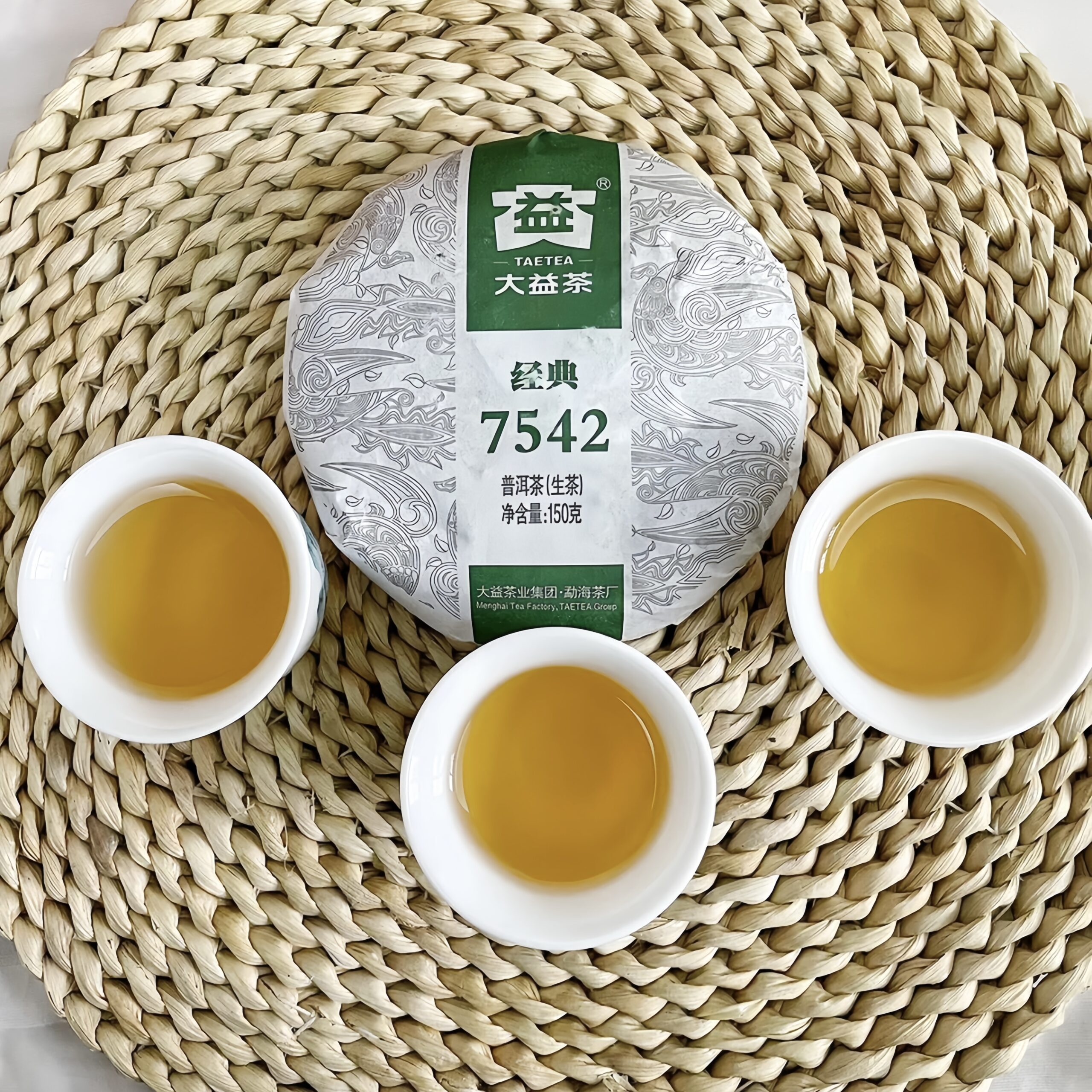TRÀ PHỔ NHĨ 7542 VÂN NAM - 150g Bánh trà phổ nhĩ sống 7542 gói giấy TAETEA 150g giữa ba chén nước vàng