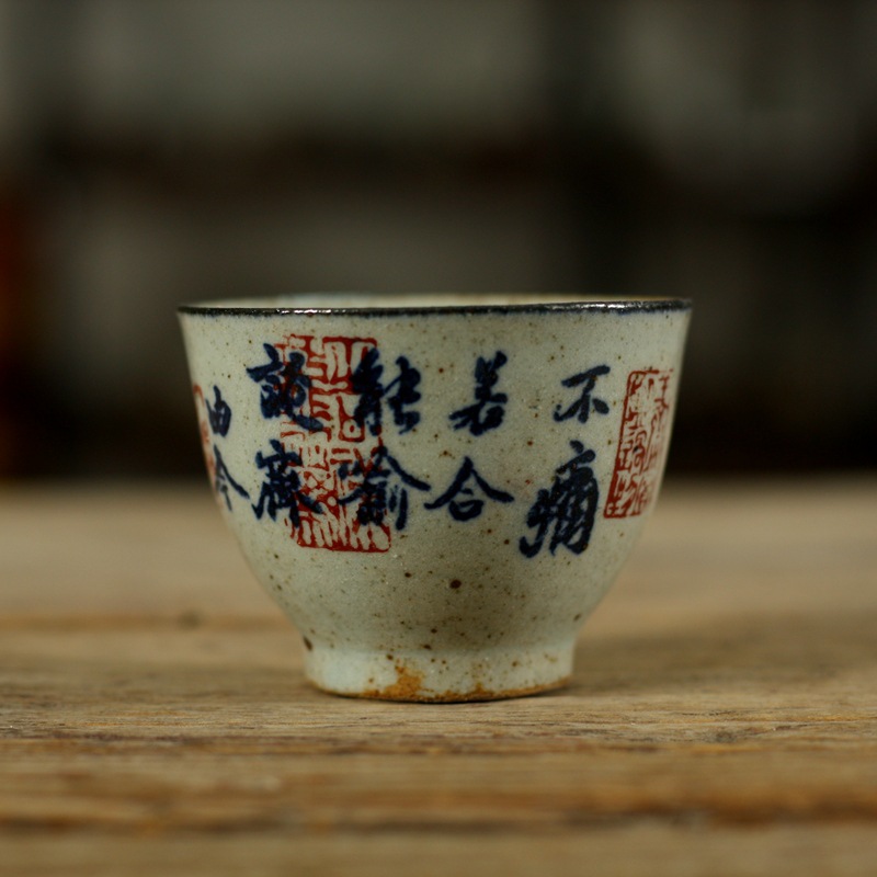 CHÉN TRÀ VIẾT THƯ PHÁP LAN ĐÌNH TỰ