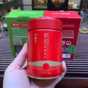 TRÀ LONG TỈNH TIỀN ĐƯỜNG 2026 - 50G