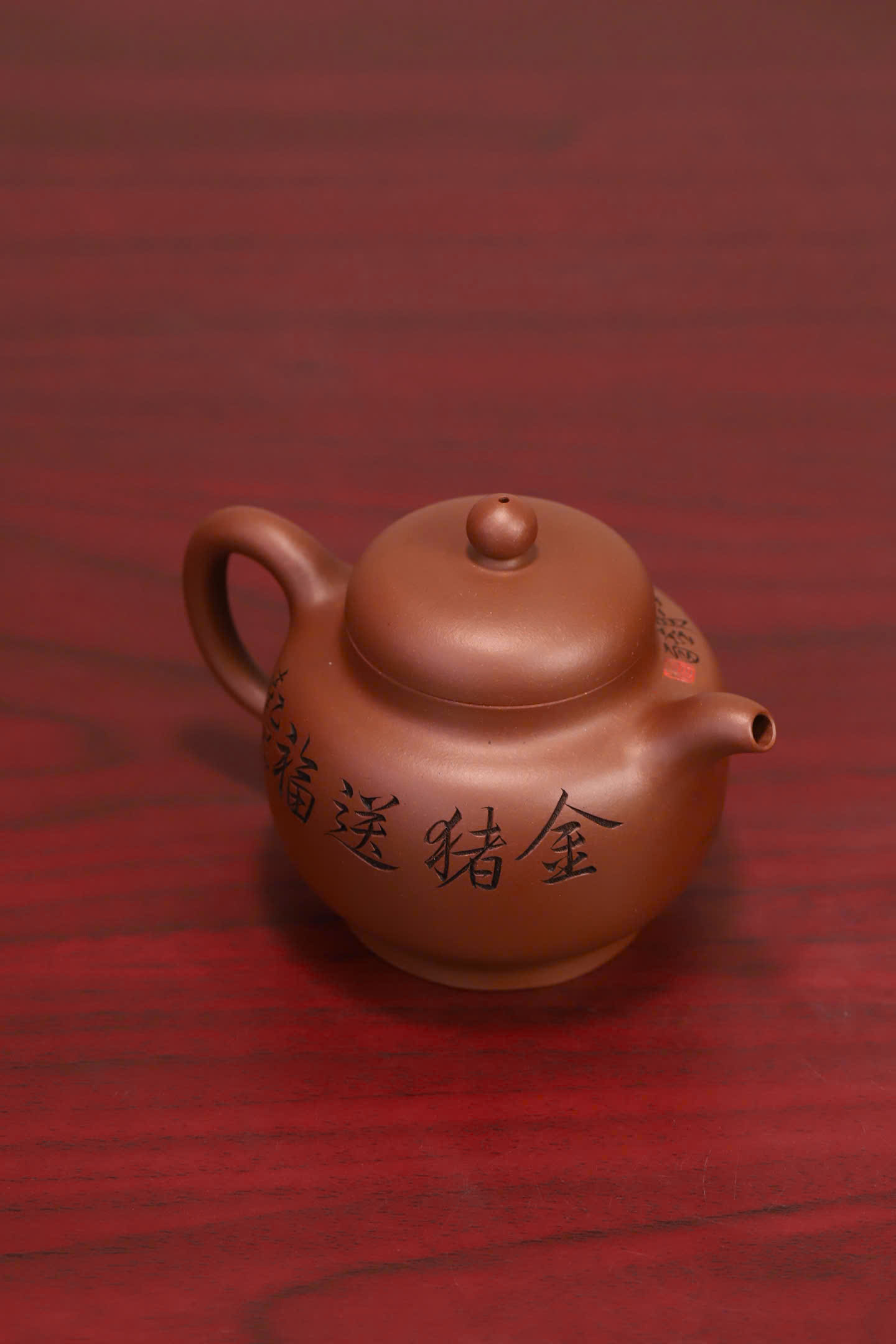 ẤM ĐẠI VẬN NGUYÊN KHOÁNG ĐẾ TÀO THANH