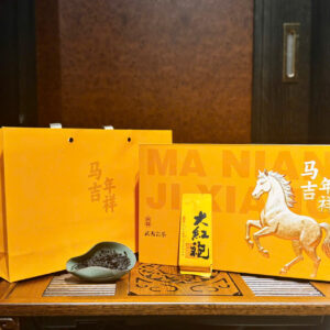 MÃ NIÊN CÁT TƯỜNG ĐẠI HỒNG BÀO 250GR