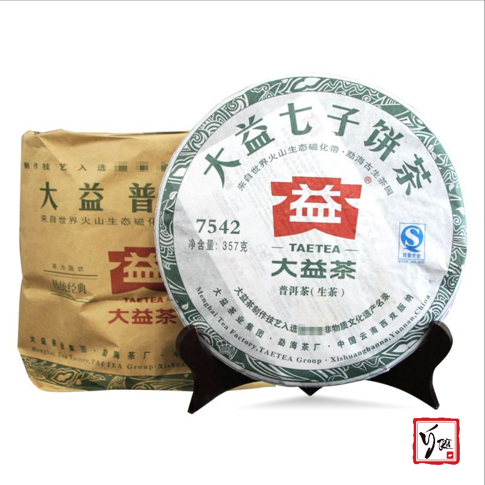 Mặt bánh trà phổ nhĩ nén chặt, loại bánh 357g thường in mã số phổ nhĩ trên giấy gói