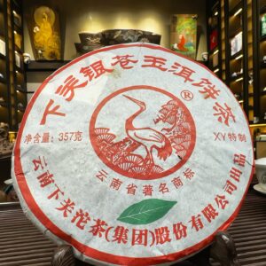 Phổ nhĩ Hạ Quan ngân thương ngọc nhị 2008