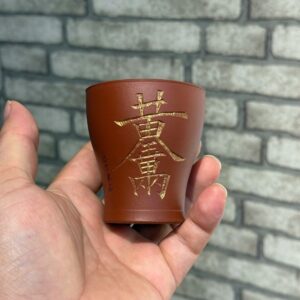 Chén Hoàng Kim Vạn Lượng chu nê khắc chữ ghép phủ vàng