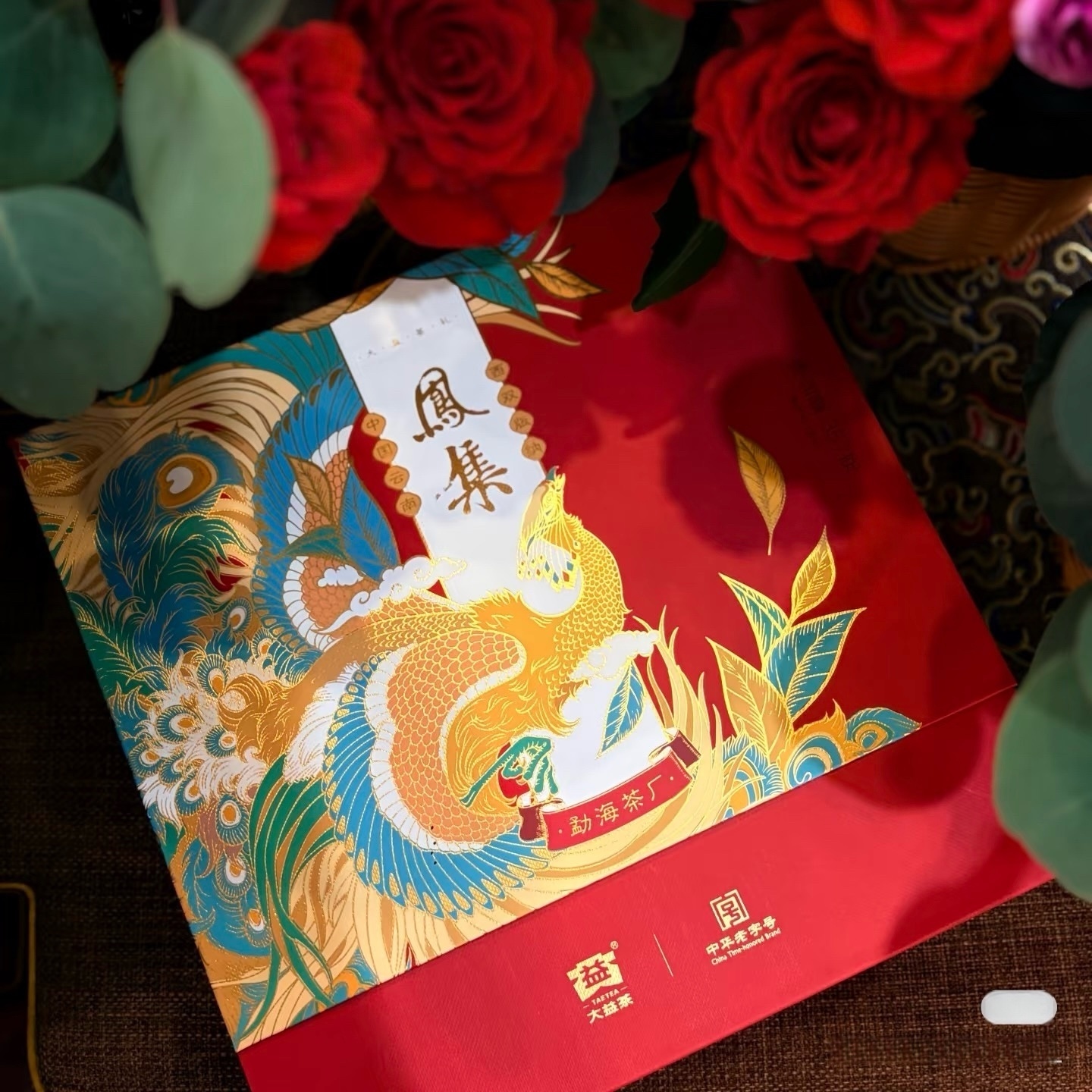 HỘP QUÀ PHỔ NHĨ ĐẠI ÍCH LOAN TƯỜNG - PHƯỢNG TẬP Nắp hộp Phượng Tập họa tiết phượng hoàng ép kim, logo Đại Ích